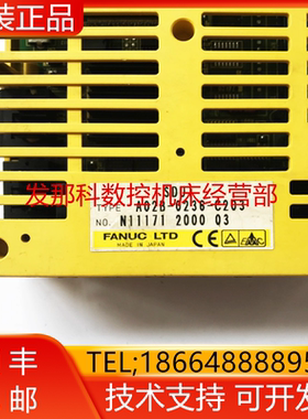 A02B-0236-C203 C204 C205 C211 C212 C231 C235 C236 C237询价