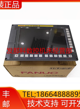 A02B-0323-C075 C072 FANUC发那科数控机床系统机床配件主机询价