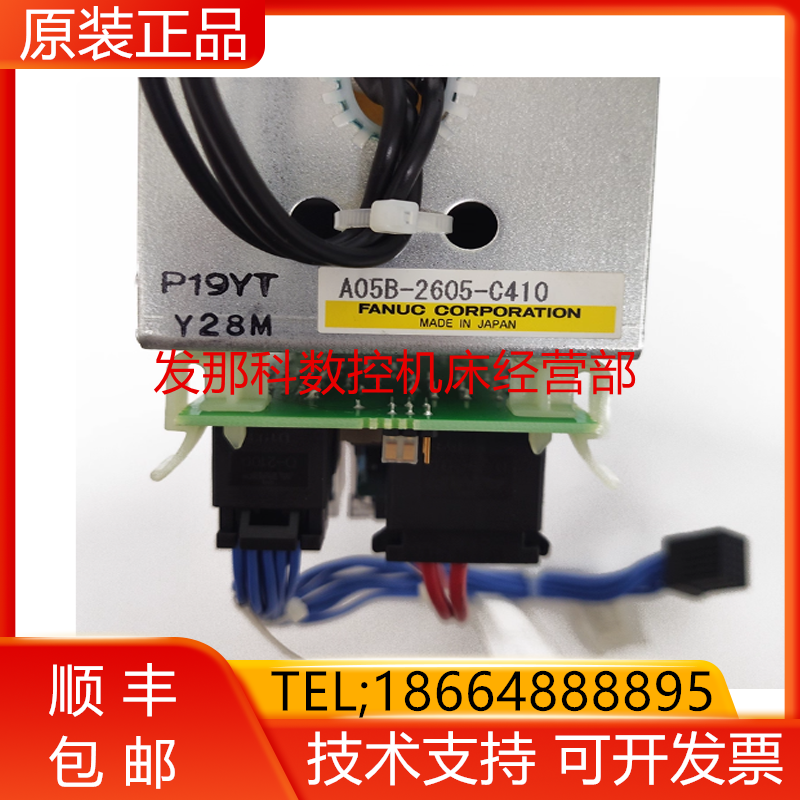 A05B-2605-C410 A80L-0010-0111 FANUC发那科机器人询价