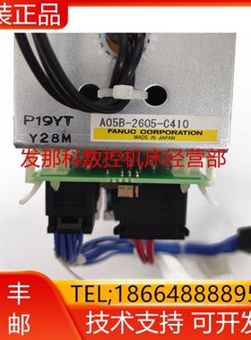 A05B-2605-C410 A80L-0010-0111 FANUC发那科机器人询价