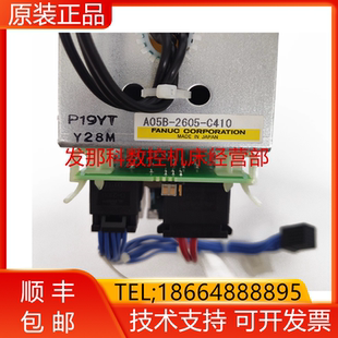 0111 A05B FANUC发那科机器人询价 0010 A80L 2605 C410