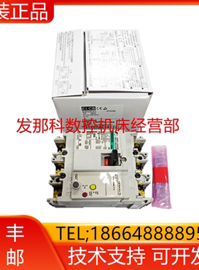 EW50EAG-3P020B 3P050 FANUC发那科数控机床断路器漏电开关询价