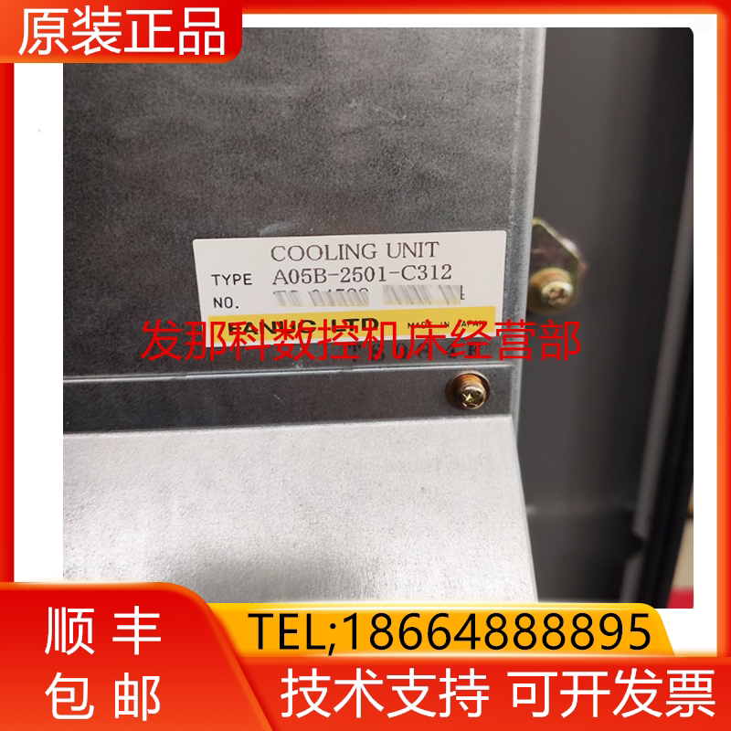 A05B-2501-C312 FANUC发那科机器人柜子操作主机风扇现货询价