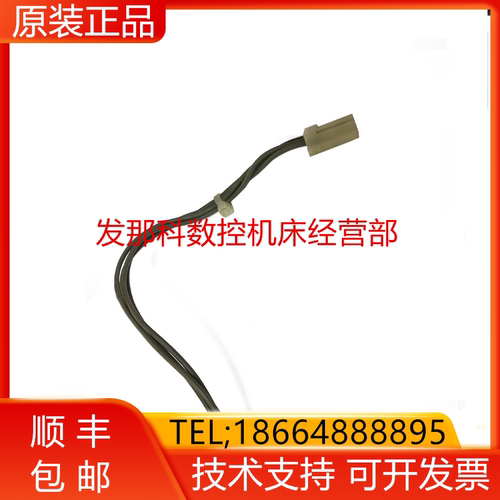 A660-2005-T779 T729#L800R0 FANUC发那科数控机床机器人线材询价