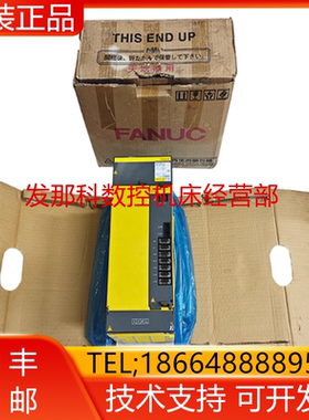 A06B-6331-H224 H244 H233 H333 H332 H331发那科驱动器现货询价