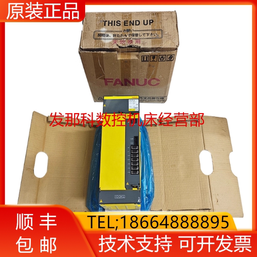 发那科全新原装驱动器质保一年