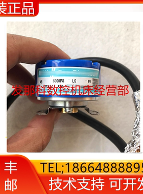 TS5233N500 TS5233N510 TS5233N530 原装编码器现货询价