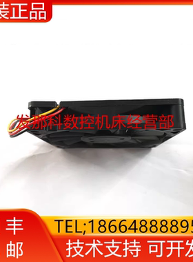 FANUC老款驱动风扇 FBA08T24HDC24V(FH6-1830) 大量现货询价