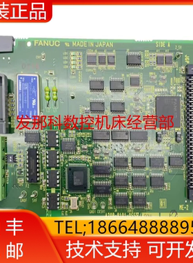 FANUC 发那科机器人 A20B-8101-0550 CCLINK板询价