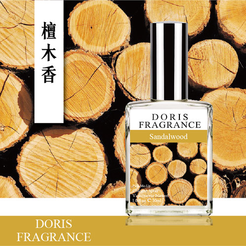 DORIS Sandalwood檀木香 虔诚宁静的檀木香调 中性清新持久淡香水 - 封面