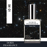 DORIS Starry Sky Stars Làm mới và vui vẻ Trái cây Gỗ Ghi chú Nam và nữ Sinh viên tươi và lâu dài Eau de Toilette - Nước hoa nước hoa hugo boss