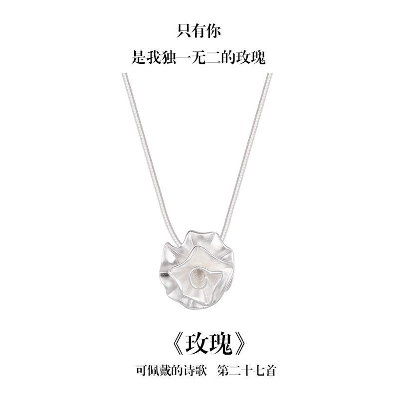 南风歌《玫瑰》气质花朵项链S925银复古小众甜酷礼物