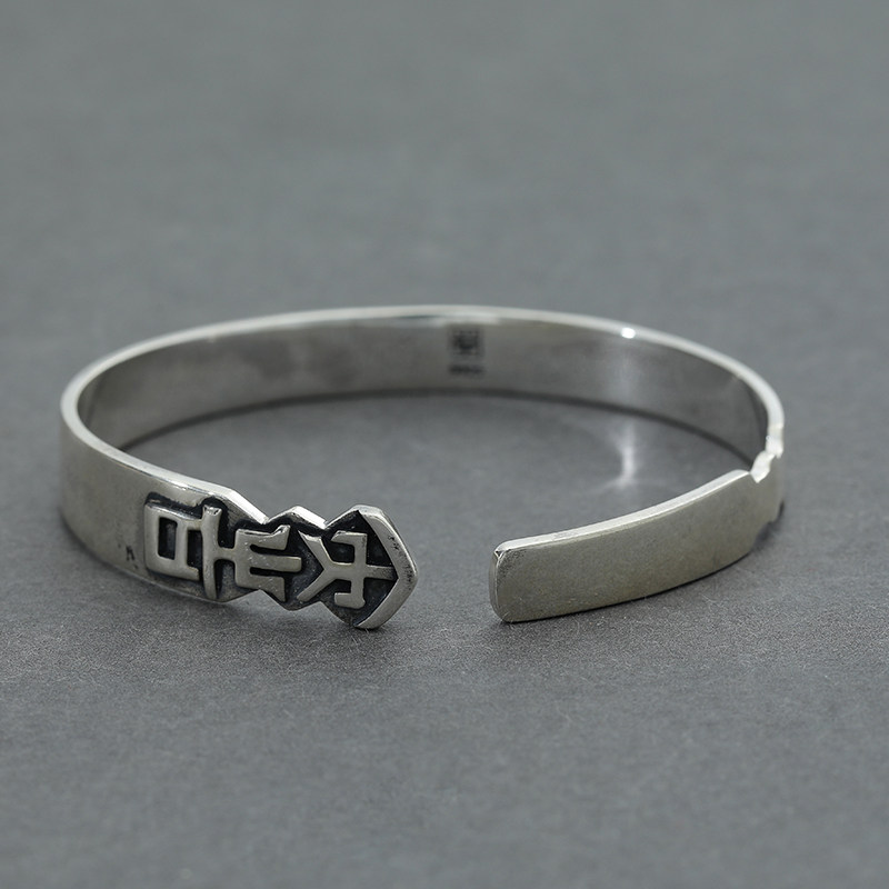 南风歌 原创设计《上上签》S925纯银情侣手镯男女中国古风 转运