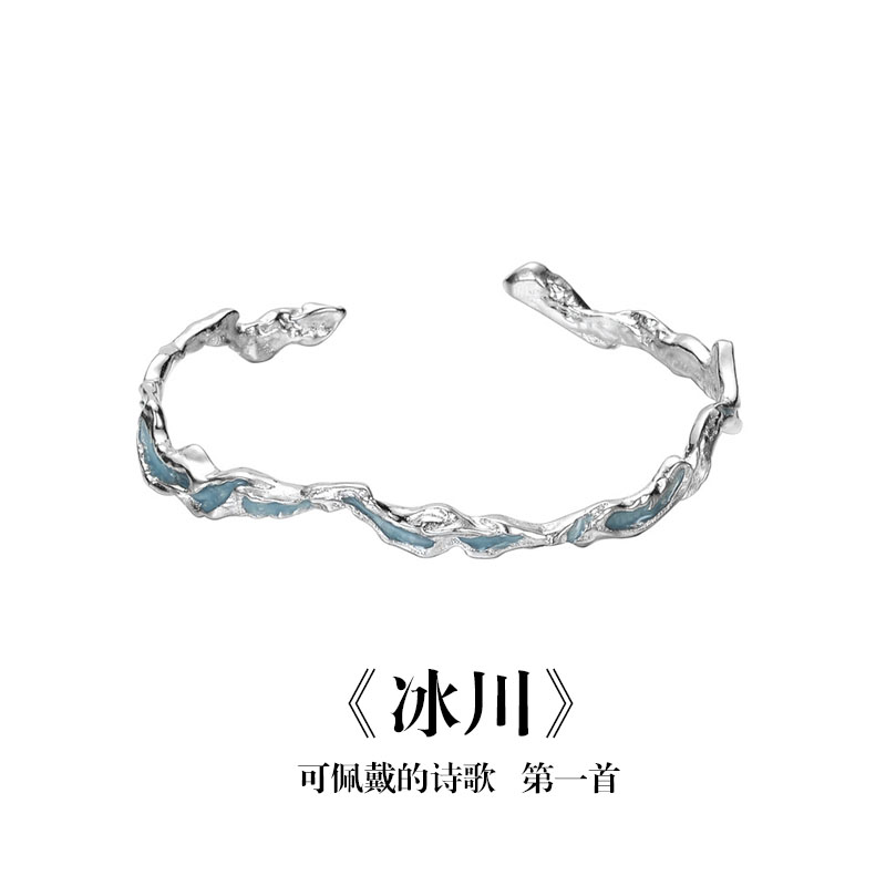 南风歌原创设计《冰川》手镯S925银开口镯新中式气质甜酷女生礼物