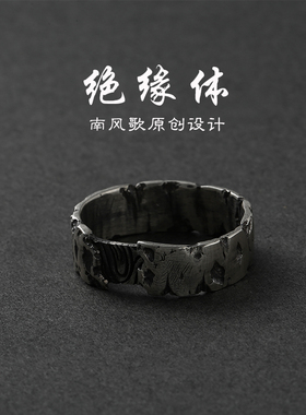 南风歌原创设计戒指纯银情侣礼物