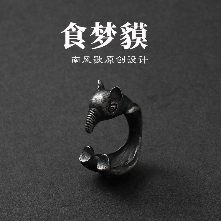 南风歌原创设计《食梦貘》新款