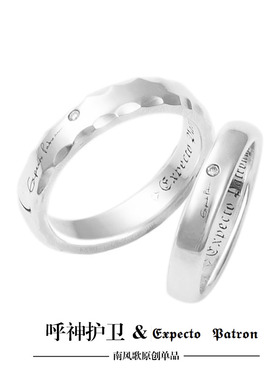 南风歌《呼神护卫》戒指情侣对戒925纯银戒指男女士礼物小众银饰