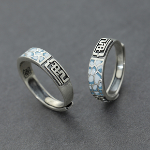 南风歌 原创设计《碎碎平安》戒指 925纯银情侣 爱情节日礼物 学