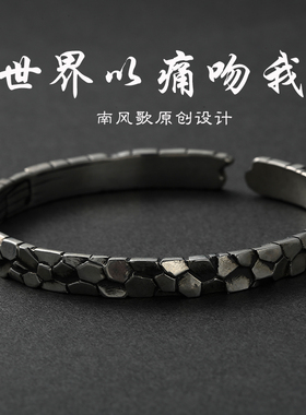 手镯纯银情侣手镯南风歌925纯银