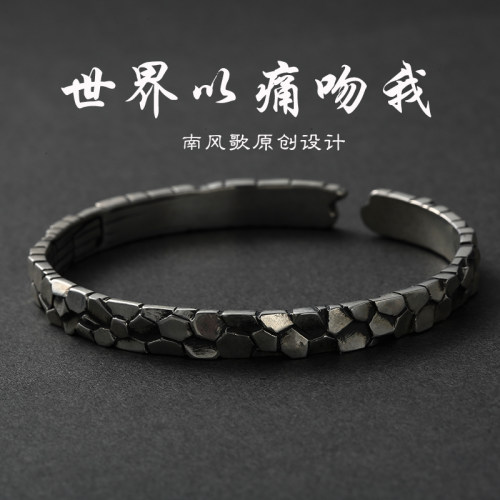 手镯纯银情侣手镯南风歌925纯银