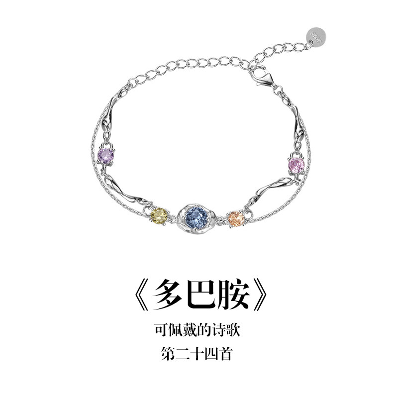 南风歌《多巴胺》彩石手链S925银开口复古多层小众气质礼物