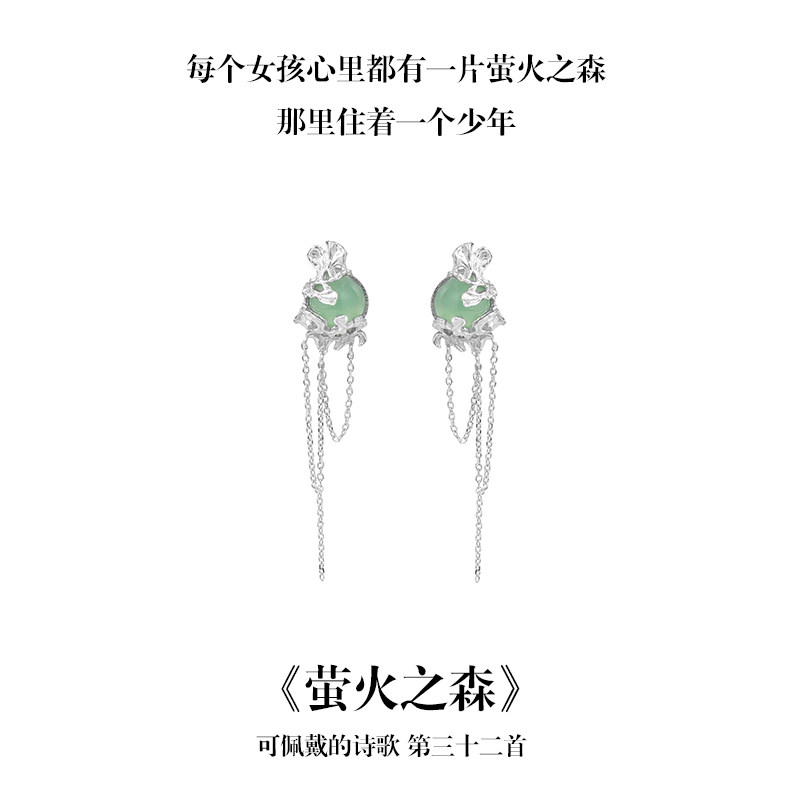 南风歌《萤火之森》气质耳坠S925葡萄石花叶纯银文艺小众礼物