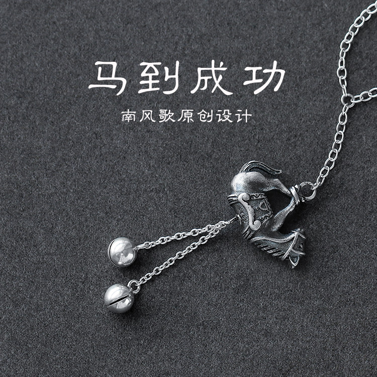 南风歌纯银礼物情侣项链