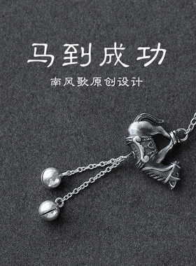 南风歌纯银礼物情侣项链