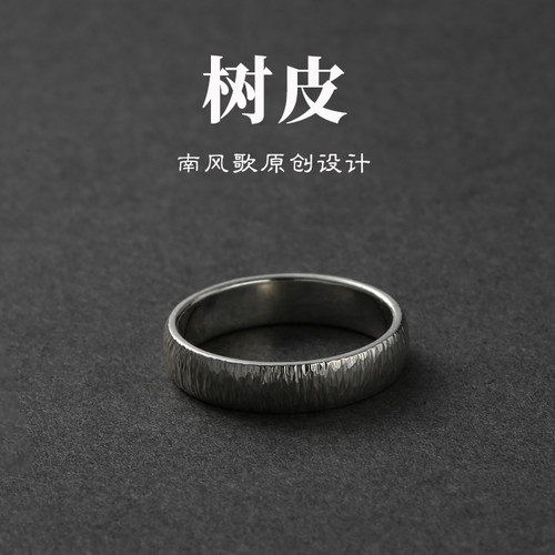 南风歌原创情侣戒指纯银素圈戒指