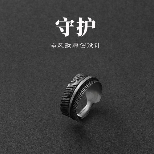 南风歌情侣原创保护测试推荐