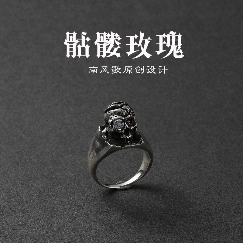 南风歌骷髅玫瑰戒指情侣暗黑