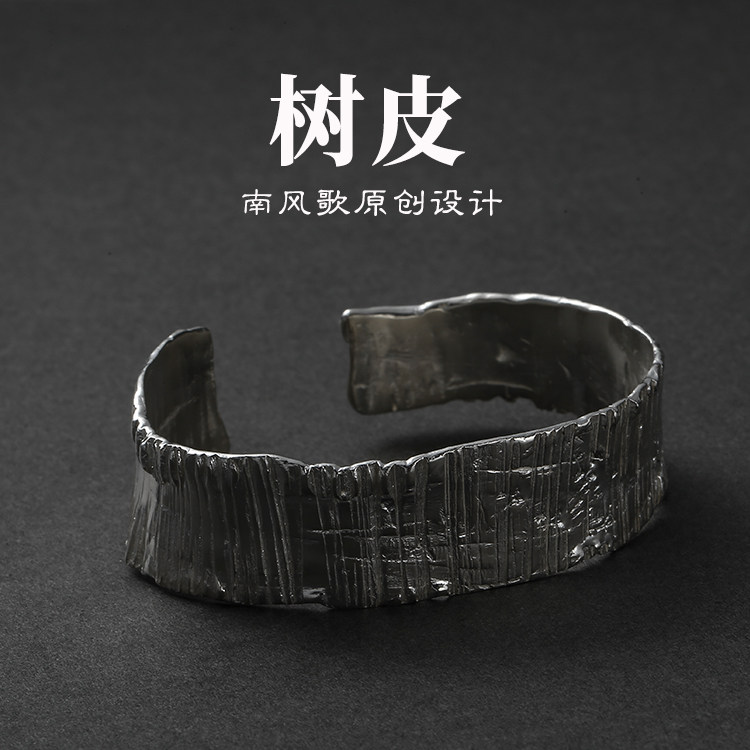 原创设计新款手镯纯银情侣礼物