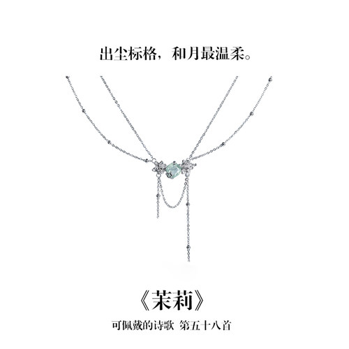 南风歌茉莉花纯银项链小众设计