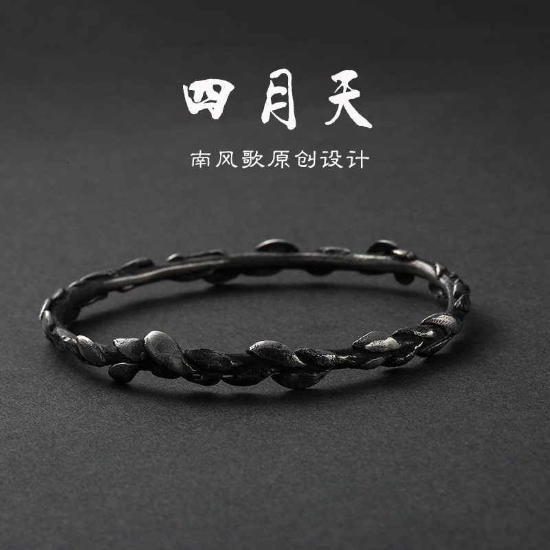 手镯情侣纯银手镯南风歌925纯银