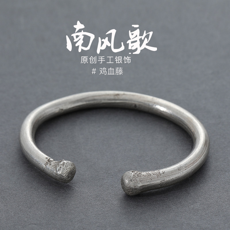 南风歌原创设计《鸡血藤》手镯925银手镯男女学生个性