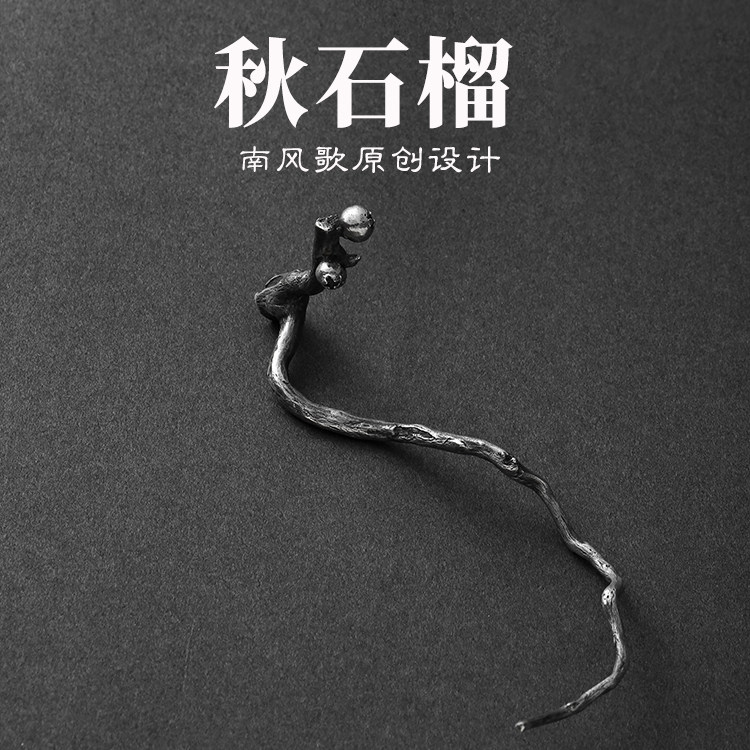 发簪情侣古风银饰南风歌
