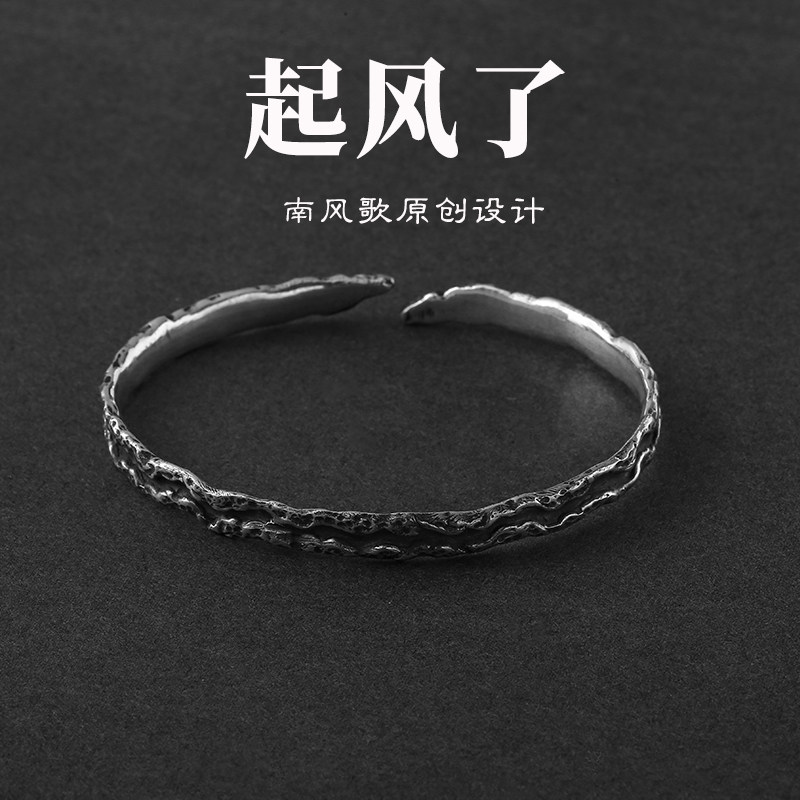 南风歌原创保护情侣测试推荐