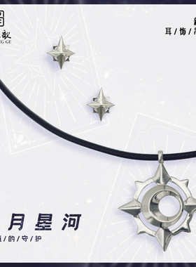 南风歌银男女情侣原创设计项链