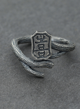 开口戒指南风歌925纯银原创