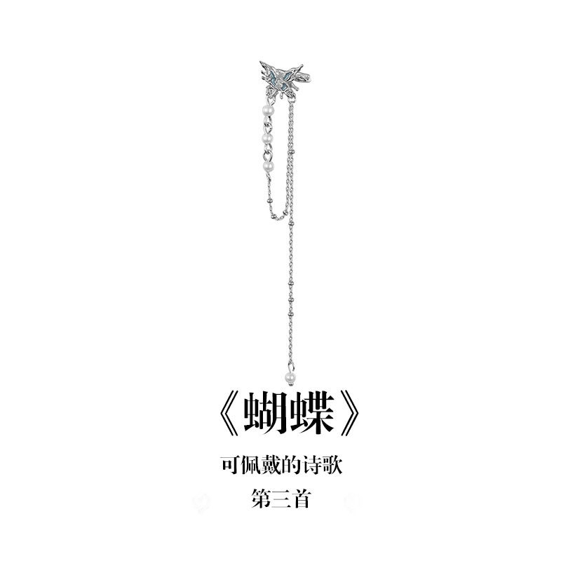 南风歌原创设计《蝴蝶》耳夹流苏长S925银小众气质礼物