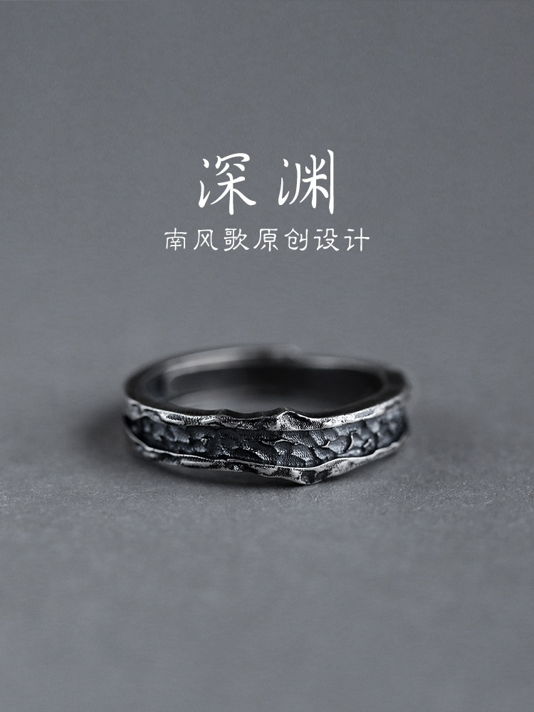 South wind song original design 