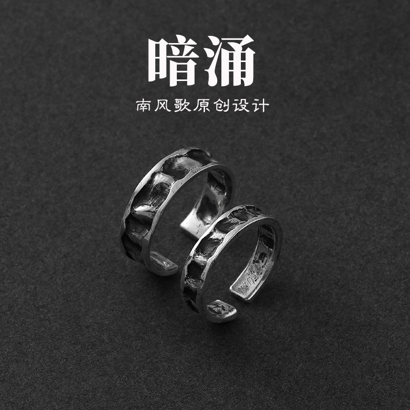 南风歌原创设计测试推荐