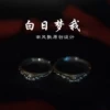 Товары от 南风歌工作室