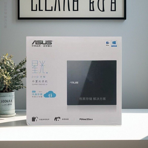 Asus/华硕sdrw-08d6s-u超薄光驱