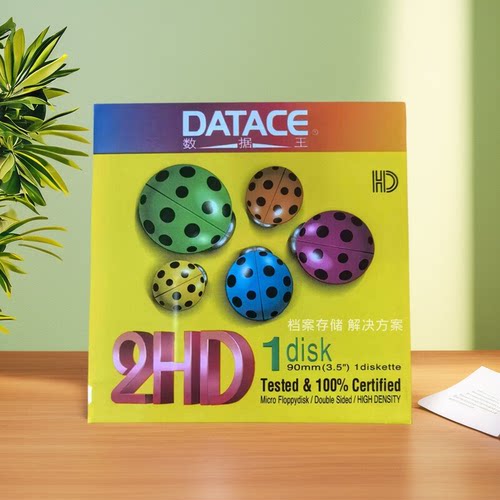 正品数据王3.5寸2HD1.44M磁盘A盘