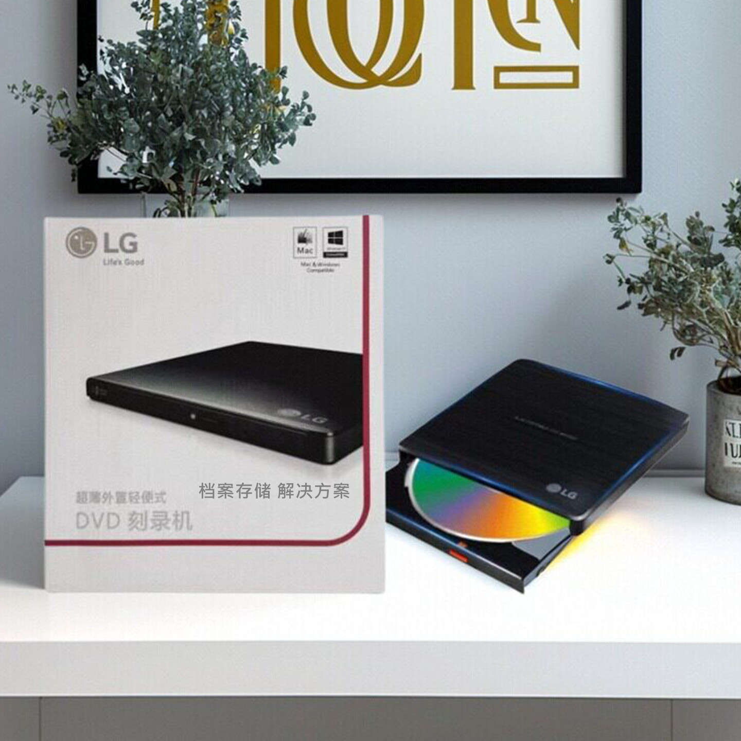 LG外置DVD刻录机GP65NB60光驱 USB移动外接全新CDDVD超薄移动光驱
