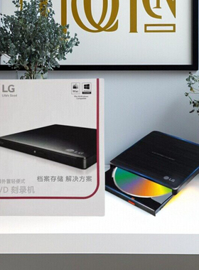LG外置DVD刻录机GP65NB60光驱 USB移动外接全新CDDVD超薄移动光驱