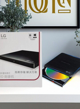 LGGP65NB60USB外置移动刻录机