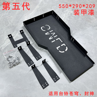 5代可调台铃苍穹封神追风者电自火眼机甲加大化电池仓直上72120AH