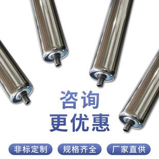 可定制不锈钢无动力滚筒托辊流水线输送机传送带传动轴滚轮辊筒